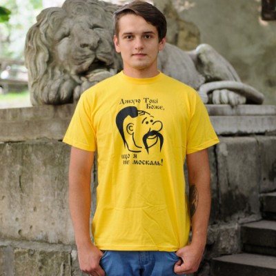 Printed Patriotic Unisex T-shirt "Thank God Yellow"