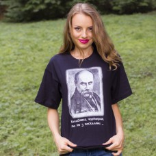 Printed Patriotic Unisex T-shirt "Shevchenko"
