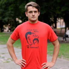 Printed Patriotic Unisex T-shirt "Thank God Red"