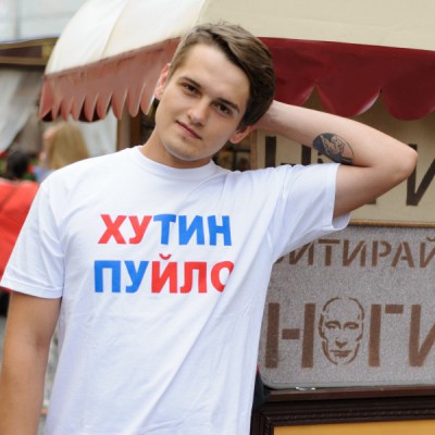 Printed Patriotic Unisex T-shirt "Putin ******"