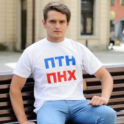 Printed Patriotic Unisex T-shirt "PTN PNH"